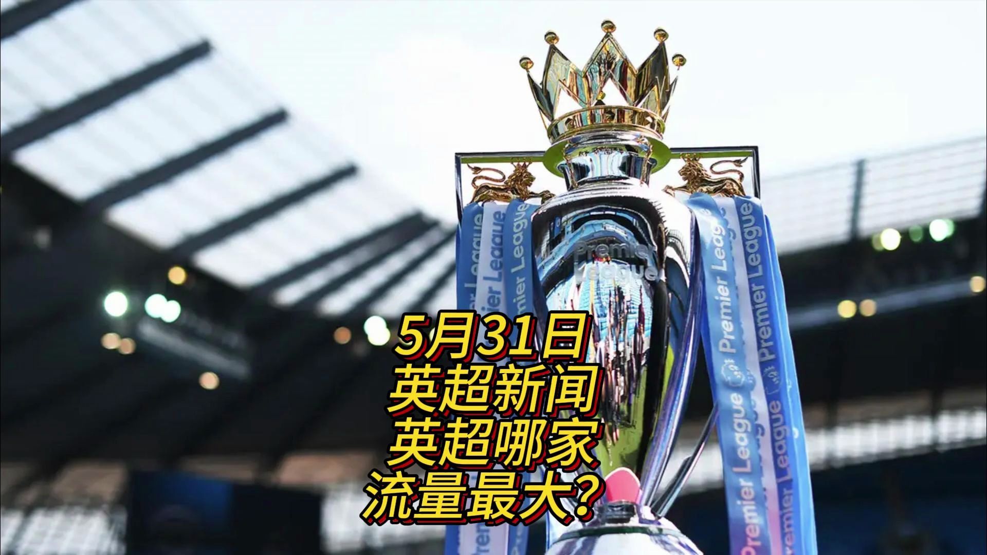 训是其