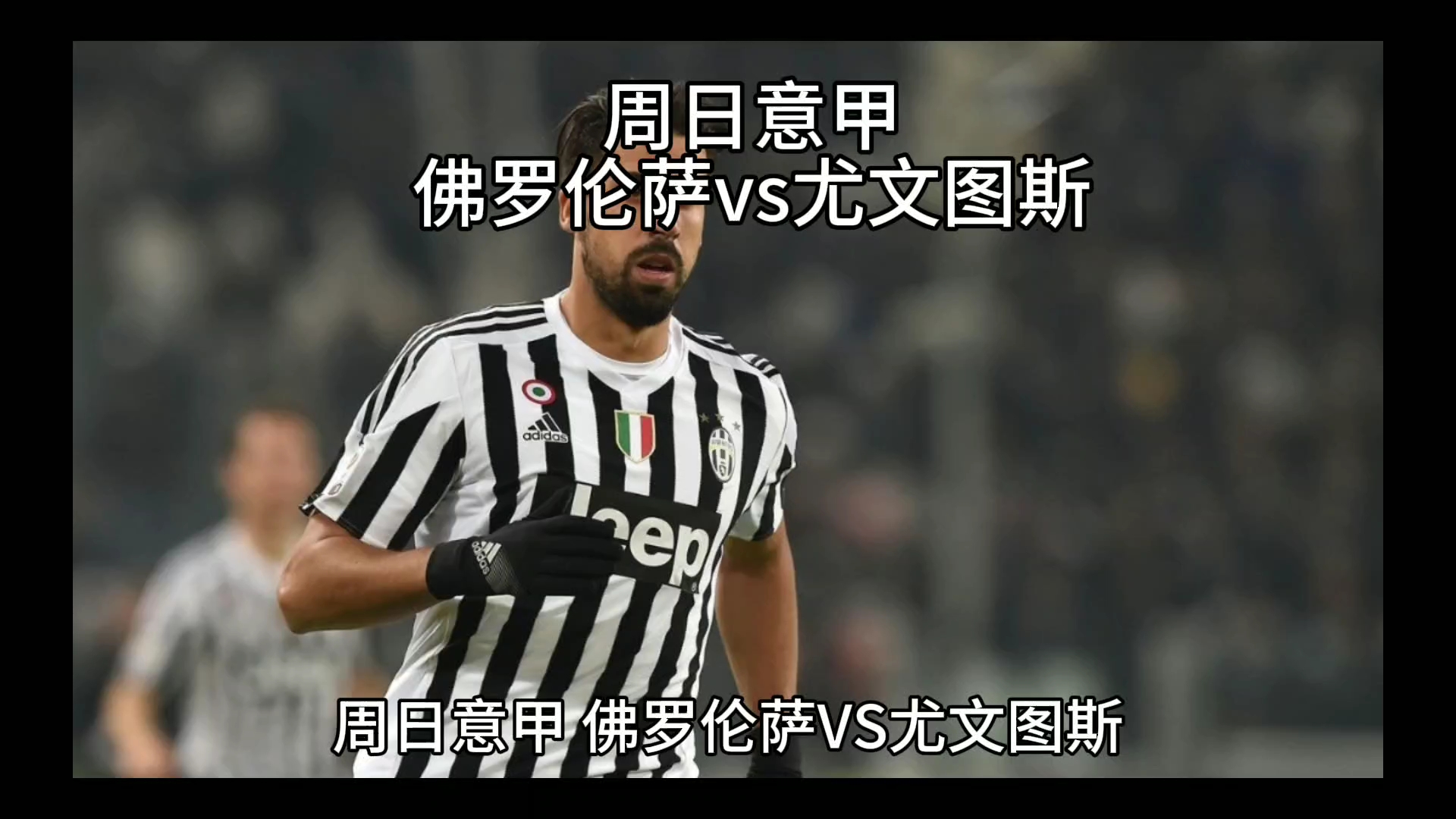 之间的默